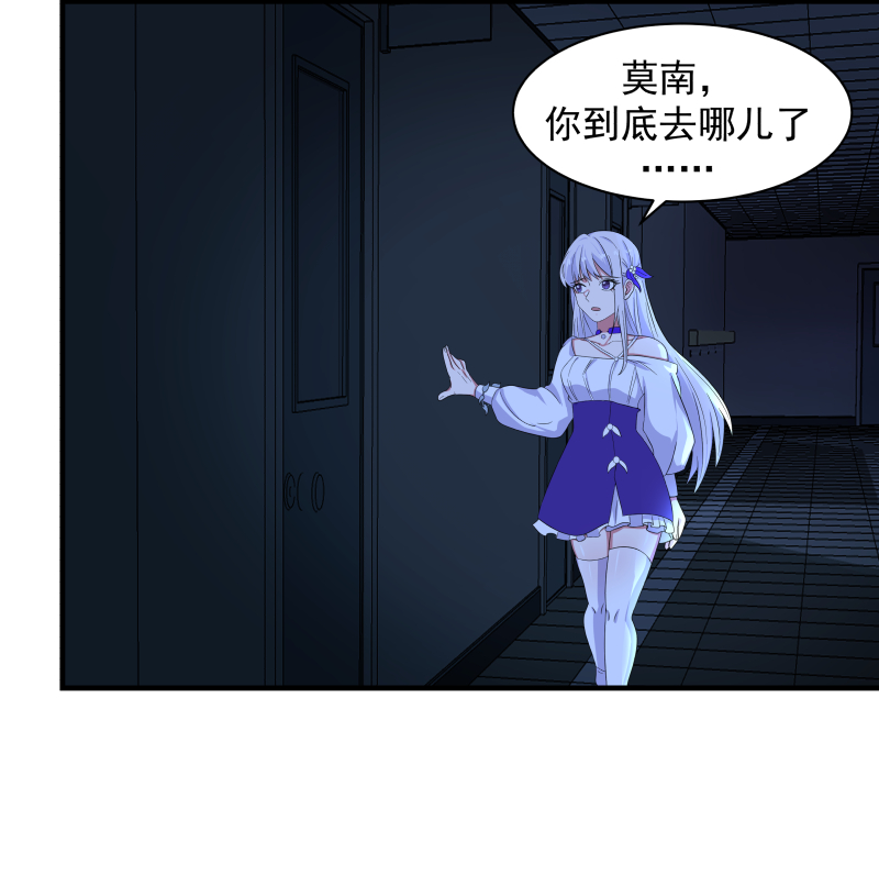 我身上有条龙427 第427话 黑心麒麟