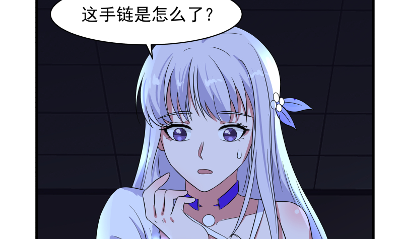 我身上有条龙427 第427话 黑心麒麟