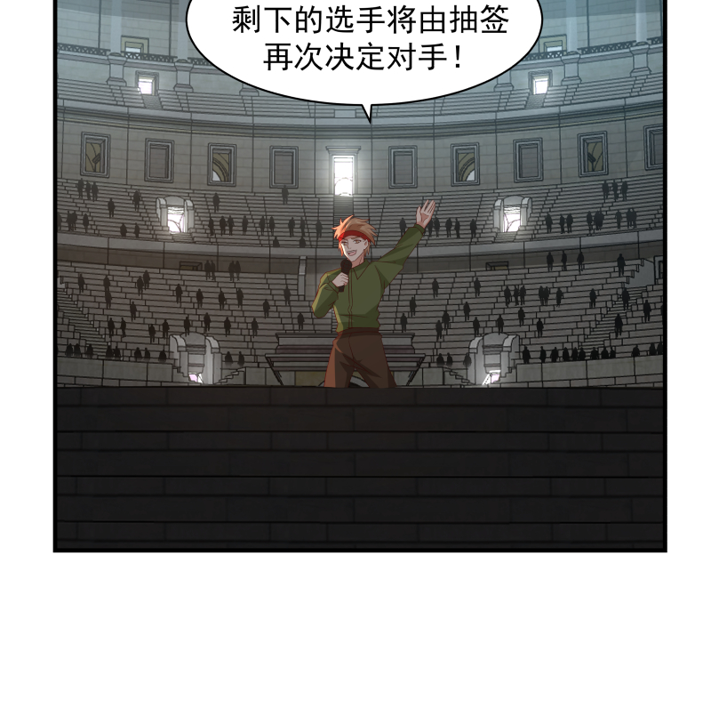 我身上有条龙427 第427话 黑心麒麟