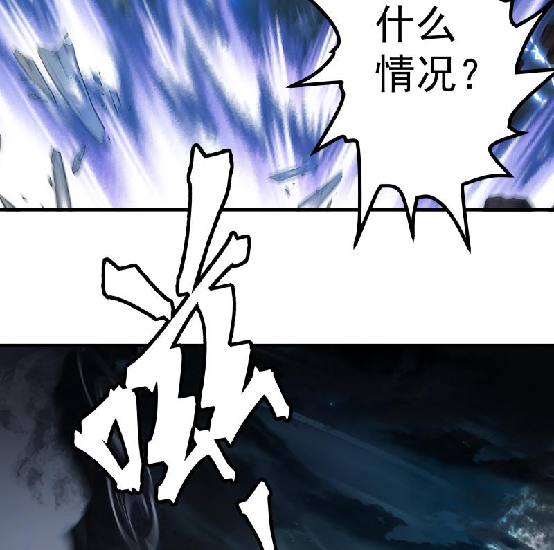 我身上有条龙432 第432话 手链之威
