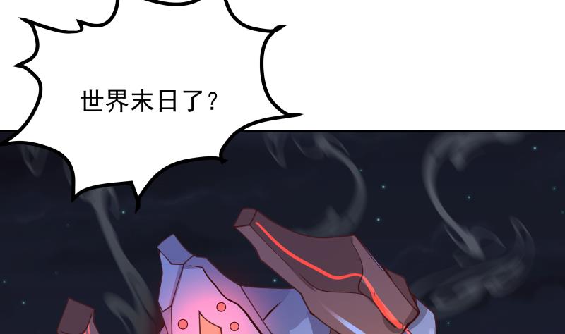 我身上有条龙432 第432话 手链之威