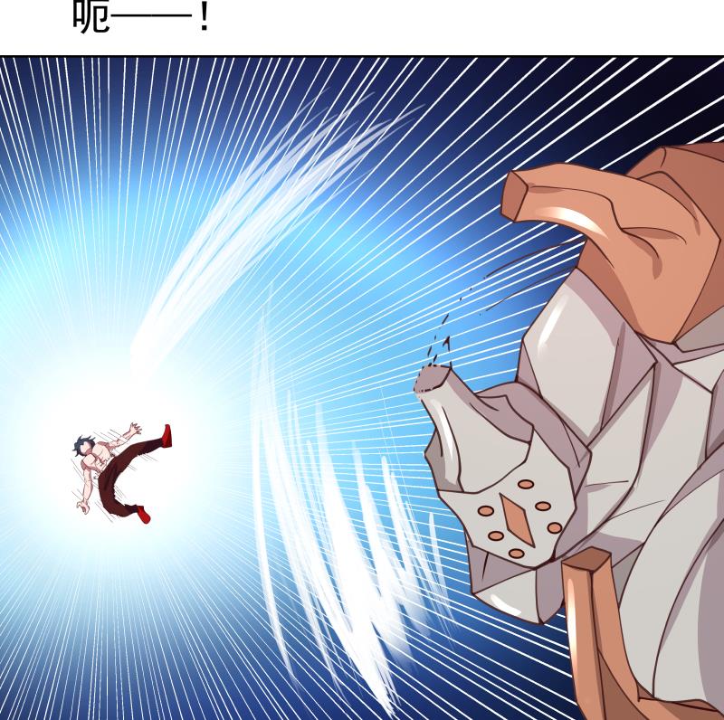我身上有条龙432 第432话 手链之威