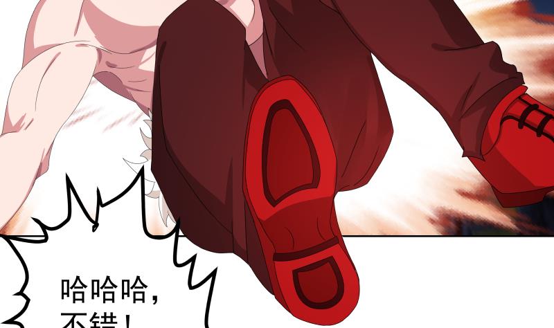 我身上有条龙432 第432话 手链之威