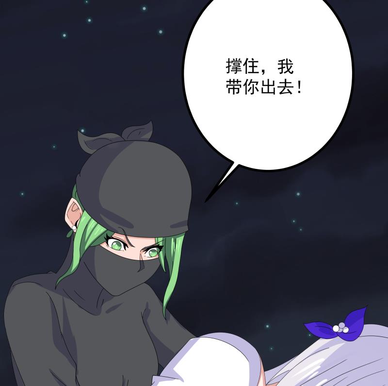 我身上有条龙432 第432话 手链之威