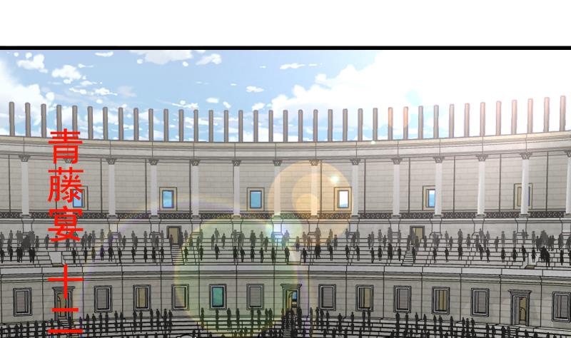 我身上有条龙434 第434话 对战昆仑家