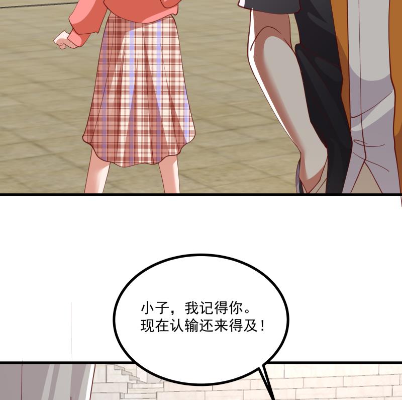 我身上有条龙434 第434话 对战昆仑家