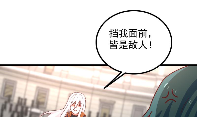 我身上有条龙434 第434话 对战昆仑家