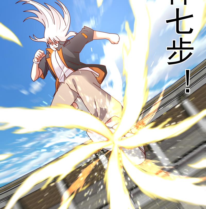 我身上有条龙434 第434话 对战昆仑家