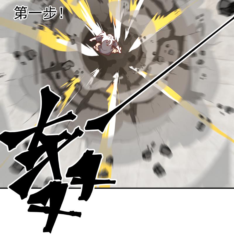 我身上有条龙434 第434话 对战昆仑家