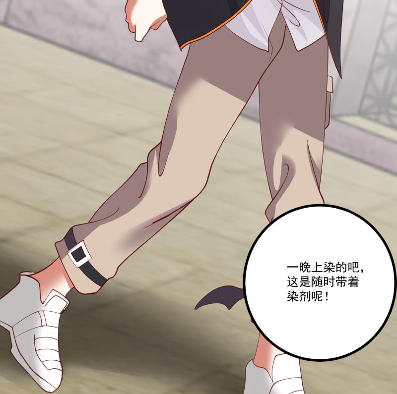 我身上有条龙434 第434话 对战昆仑家