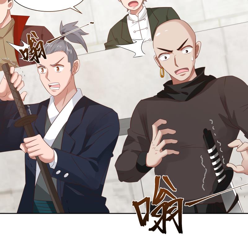 我身上有条龙439 第439话 天上剑仙九千万