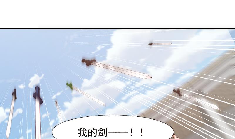 我身上有条龙439 第439话 天上剑仙九千万