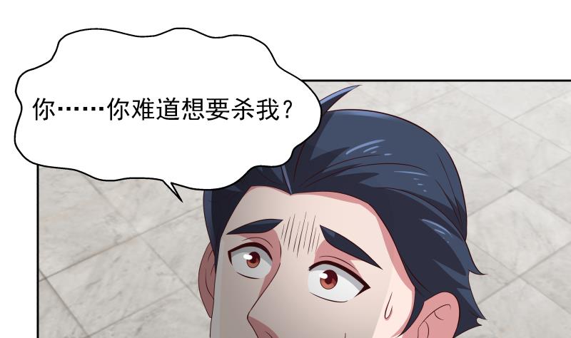 我身上有条龙439 第439话 天上剑仙九千万