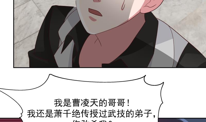 我身上有条龙439 第439话 天上剑仙九千万