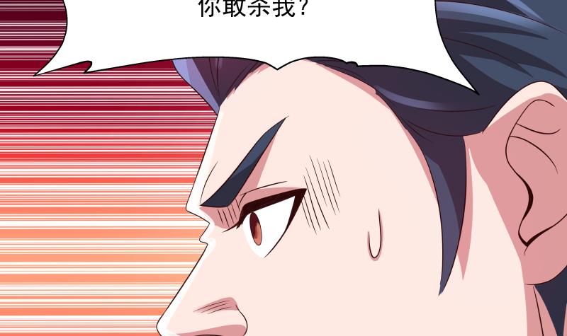 我身上有条龙439 第439话 天上剑仙九千万