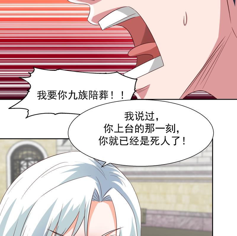 我身上有条龙439 第439话 天上剑仙九千万