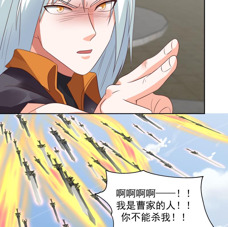 我身上有条龙439 第439话 天上剑仙九千万