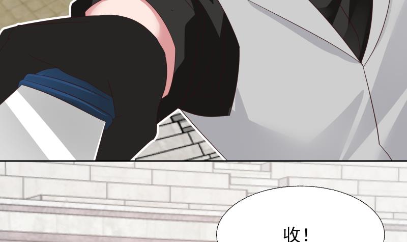 我身上有条龙439 第439话 天上剑仙九千万