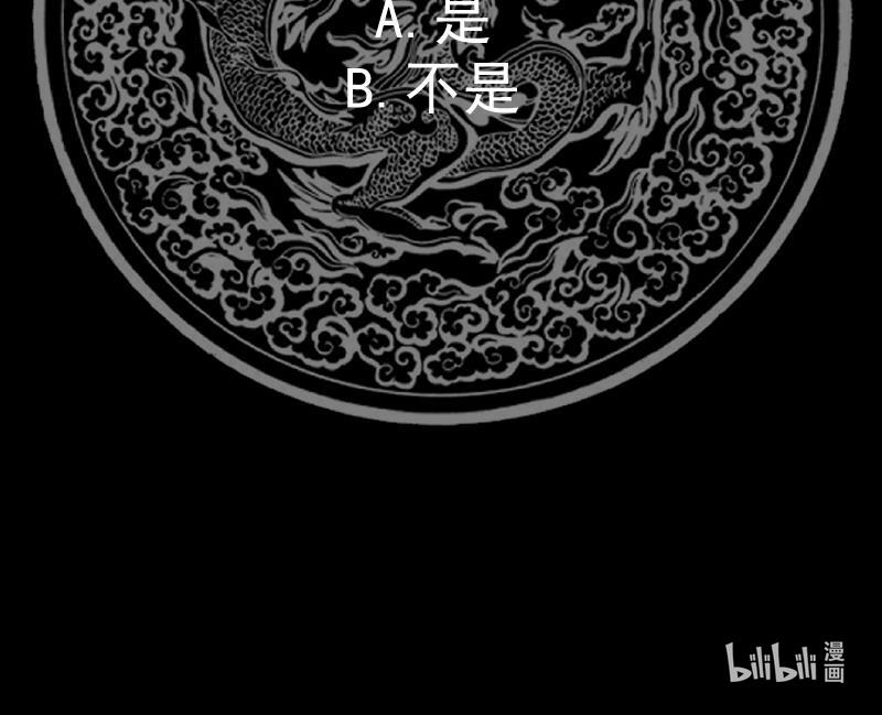 我身上有条龙439 第439话 天上剑仙九千万