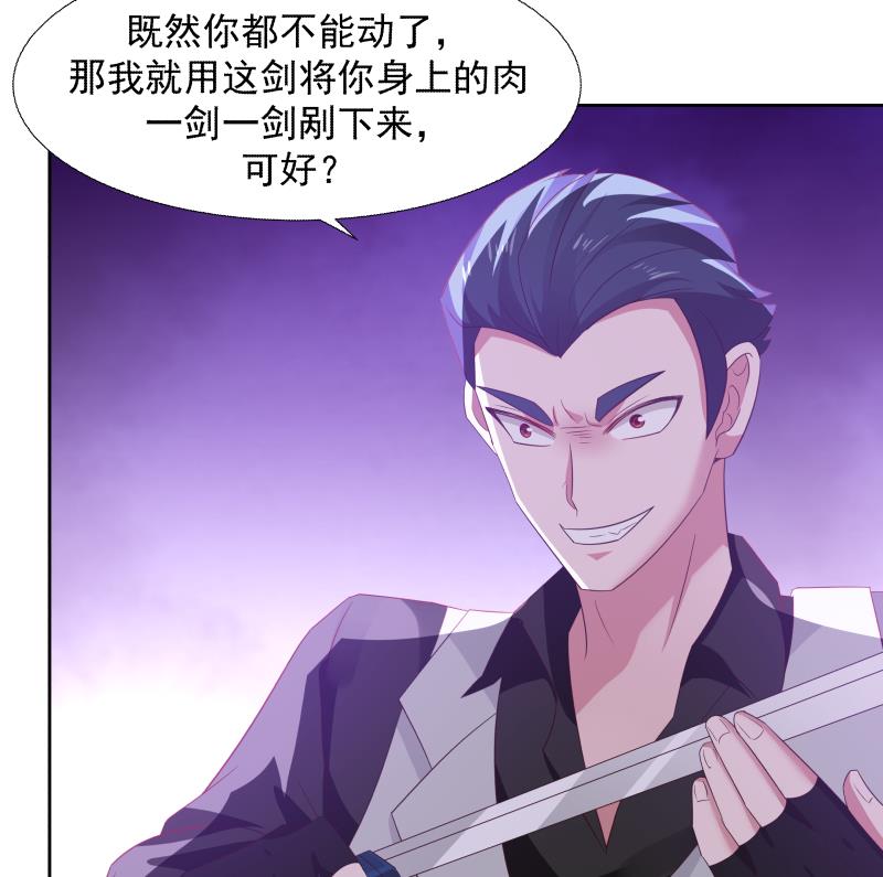 我身上有条龙439 第439话 天上剑仙九千万