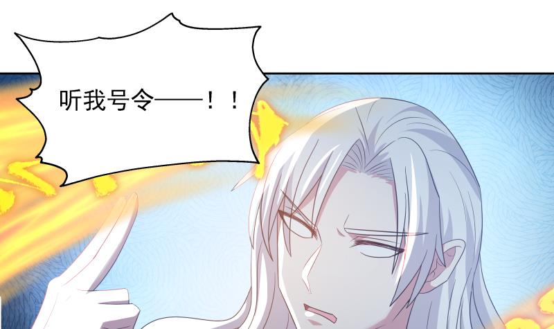 我身上有条龙439 第439话 天上剑仙九千万