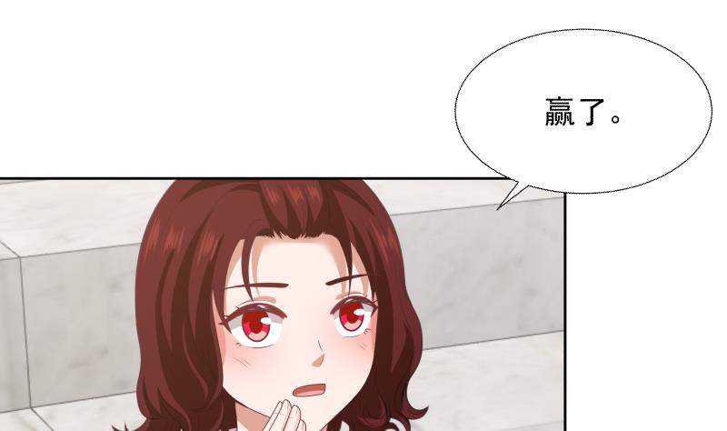 我身上有条龙440 第440话 青藤宴第一