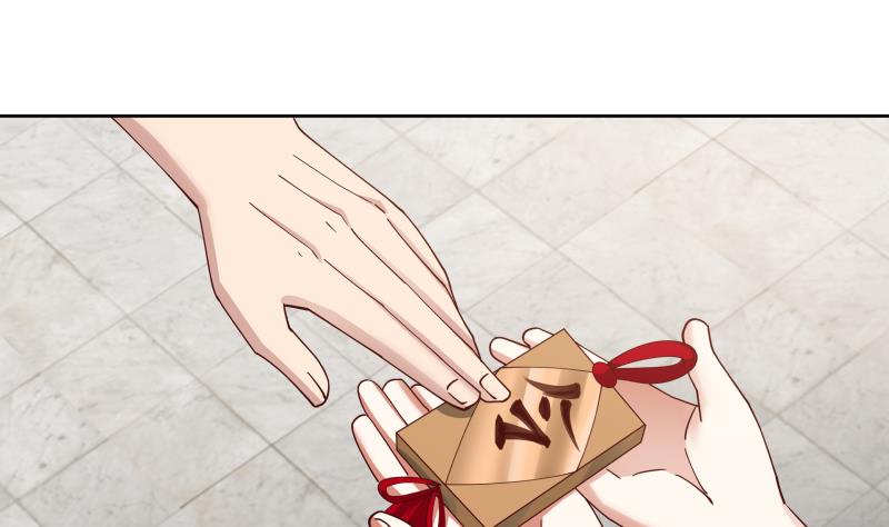 我身上有条龙440 第440话 青藤宴第一