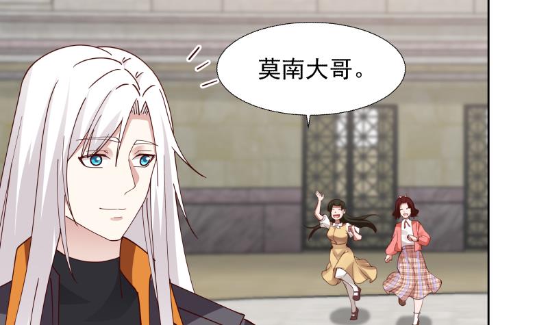 我身上有条龙440 第440话 青藤宴第一