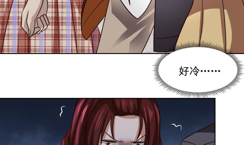 我身上有条龙440 第440话 青藤宴第一