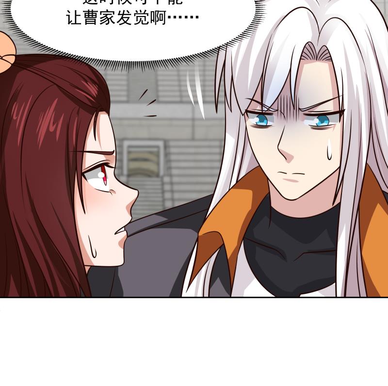 我身上有条龙440 第440话 青藤宴第一