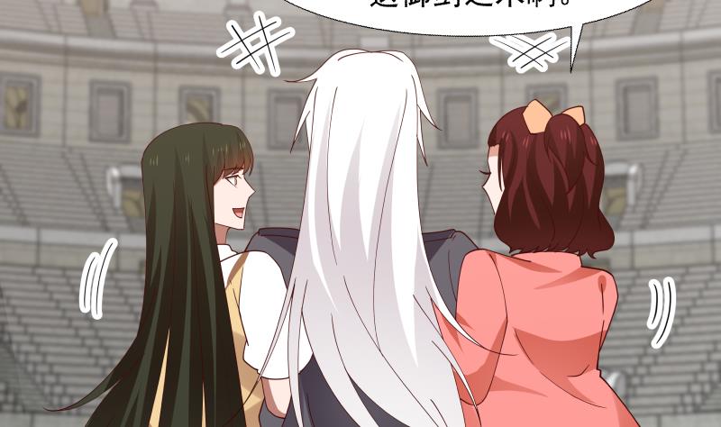 我身上有条龙440 第440话 青藤宴第一