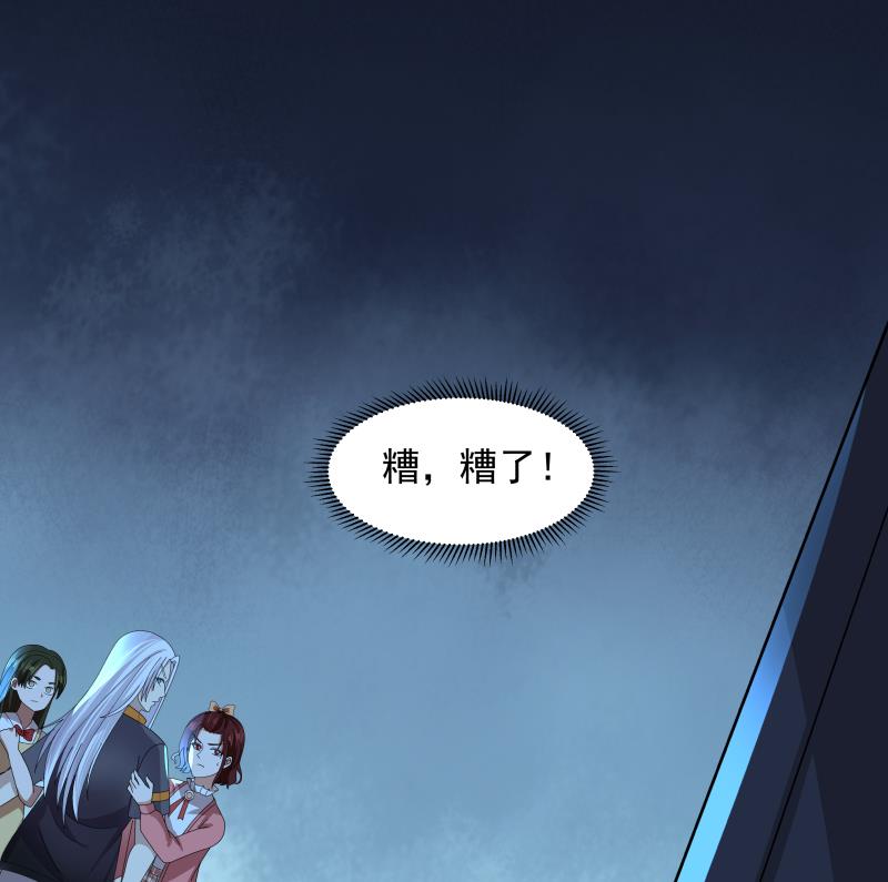 我身上有条龙440 第440话 青藤宴第一