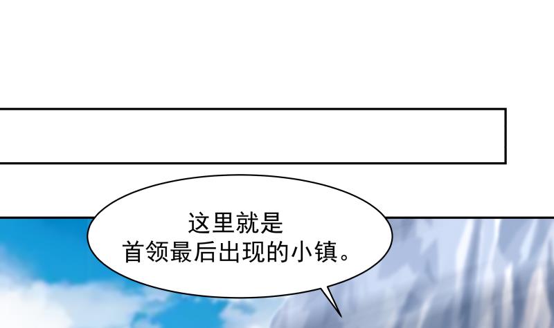 我身上有条龙446 第446话 前往喜马拉雅山