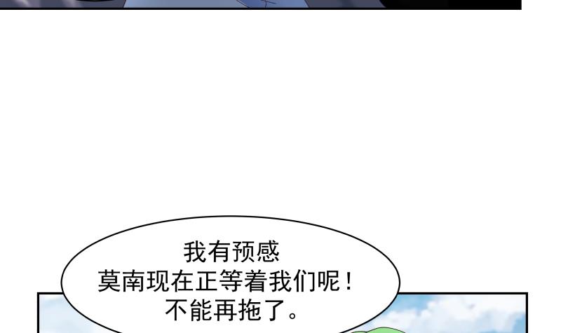 我身上有条龙446 第446话 前往喜马拉雅山