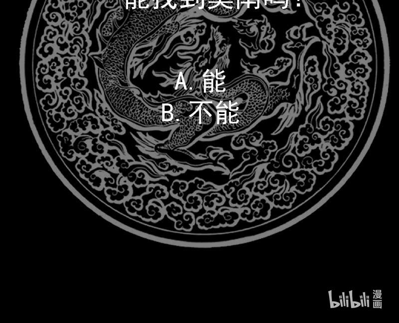 我身上有条龙446 第446话 前往喜马拉雅山