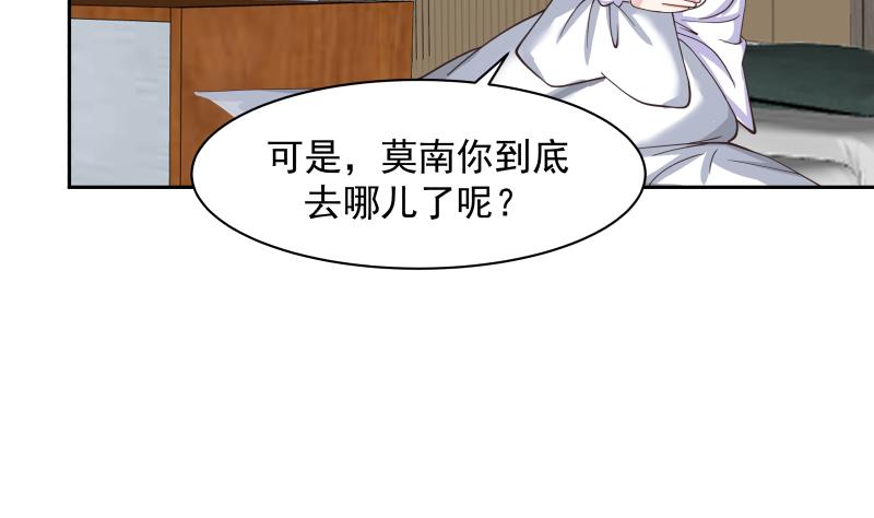 我身上有条龙446 第446话 前往喜马拉雅山