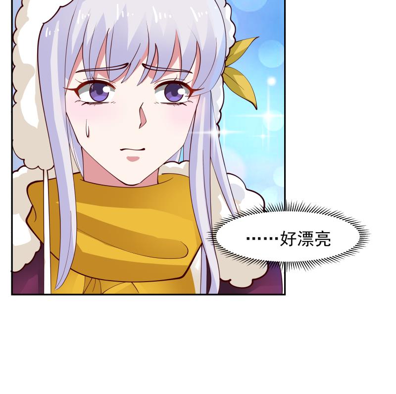 我身上有条龙447 第447话 最担心的事