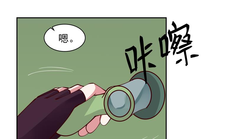 我身上有条龙447 第447话 最担心的事