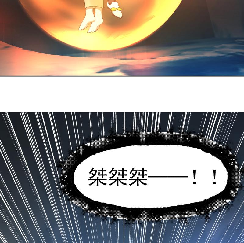我身上有条龙452 第452话 柳暗花明