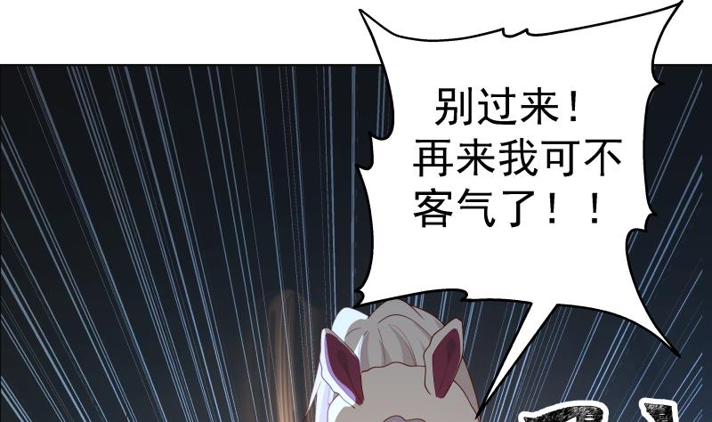 我身上有条龙452 第452话 柳暗花明
