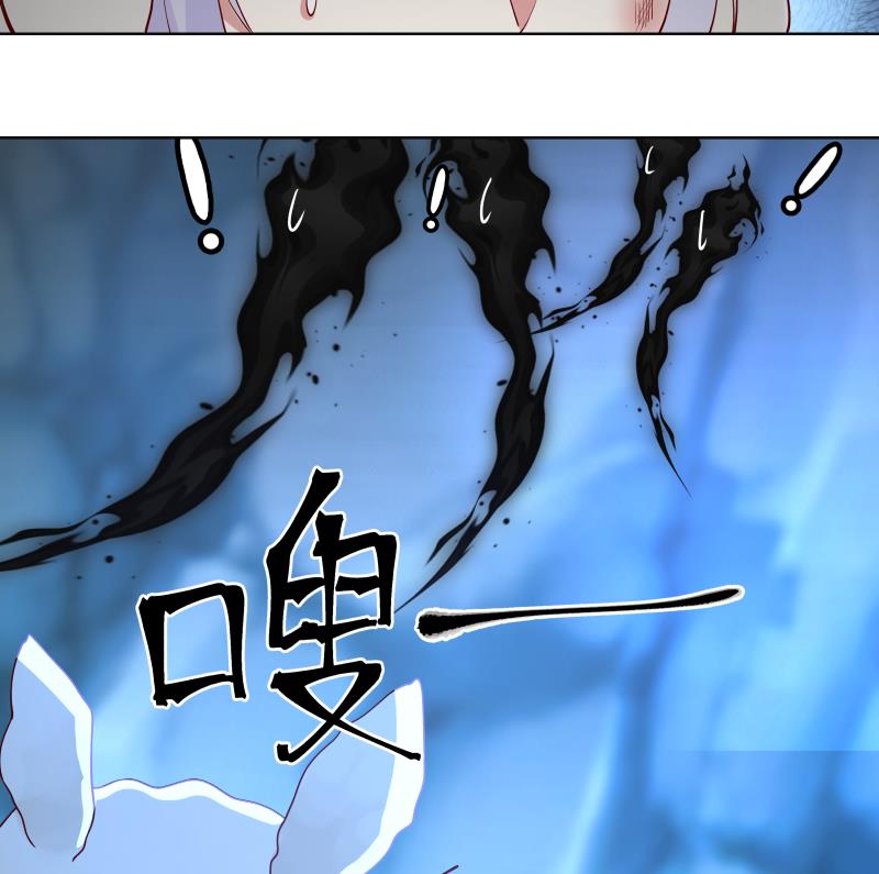 我身上有条龙452 第452话 柳暗花明