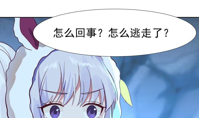 我身上有条龙452 第452话 柳暗花明