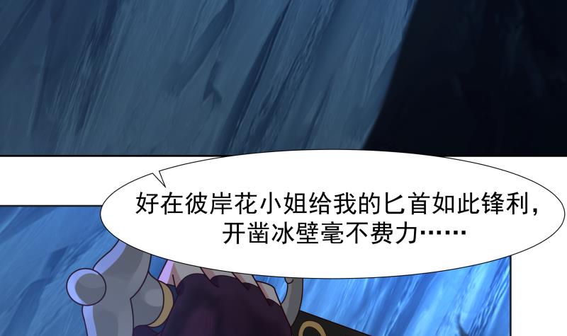 我身上有条龙452 第452话 柳暗花明