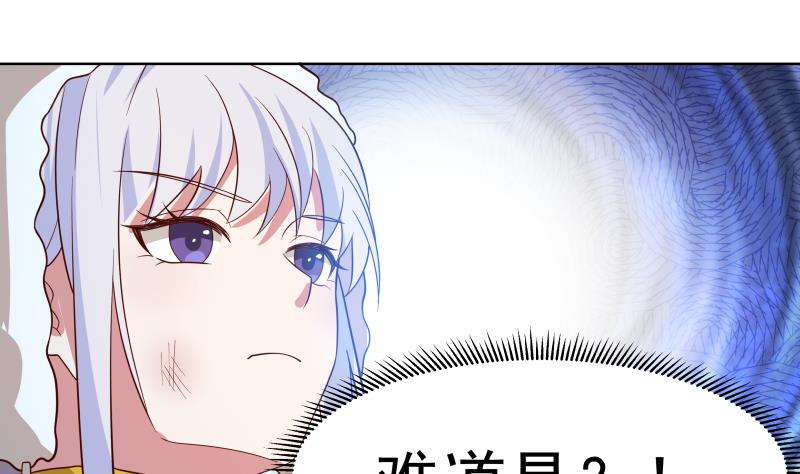 我身上有条龙452 第452话 柳暗花明