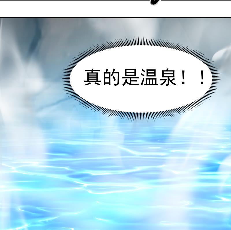 我身上有条龙452 第452话 柳暗花明
