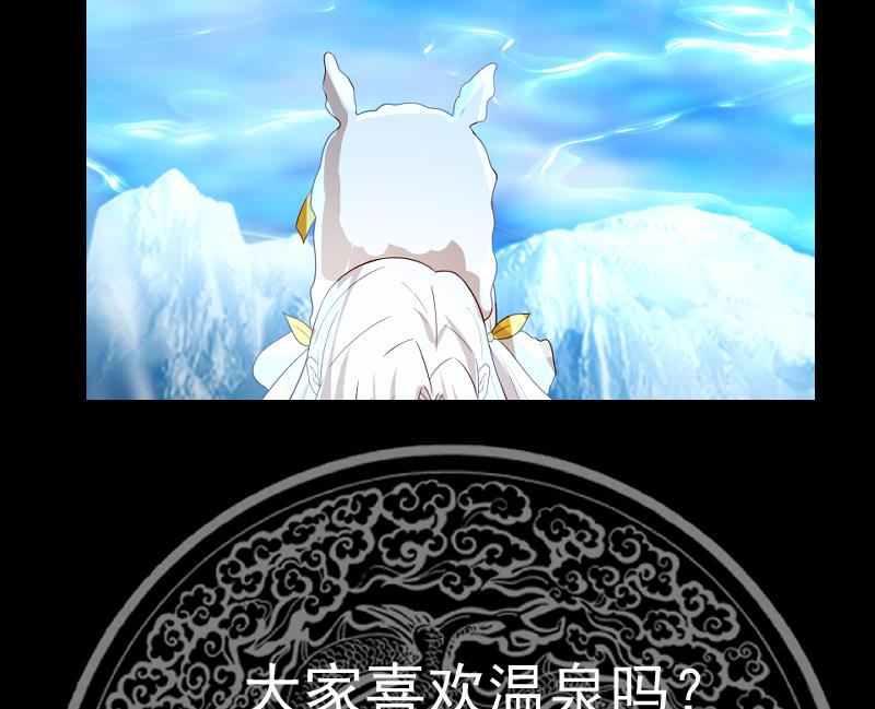 我身上有条龙452 第452话 柳暗花明