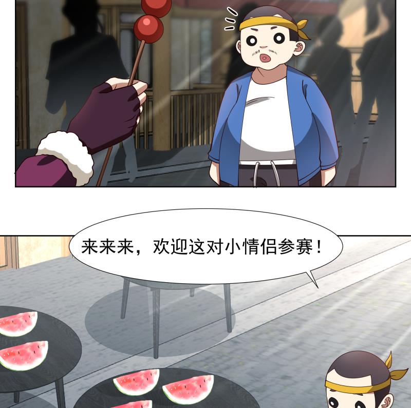 我身上有条龙456 第456话 脱险后的美好时光
