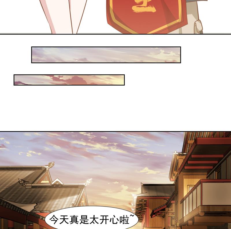 我身上有条龙456 第456话 脱险后的美好时光