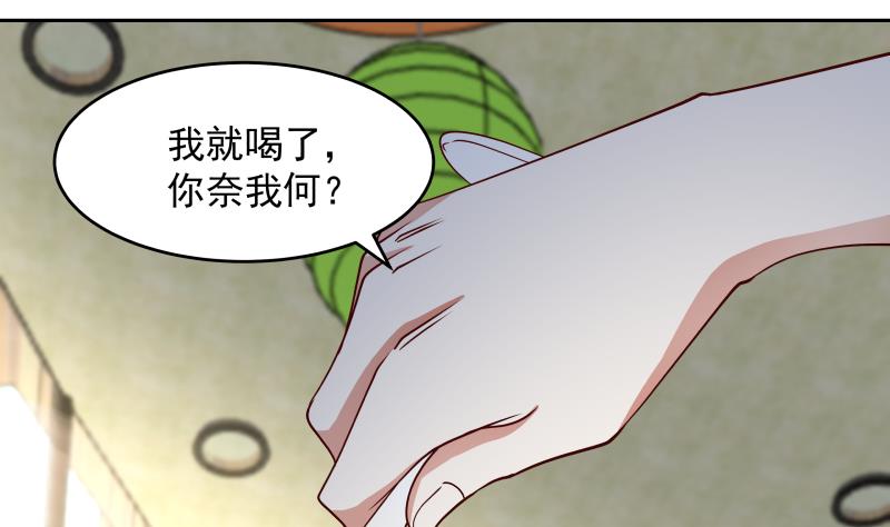 我身上有条龙462 第462话 狺狺狂吠之徒