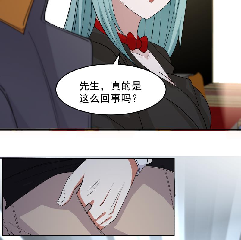 我身上有条龙462 第462话 狺狺狂吠之徒